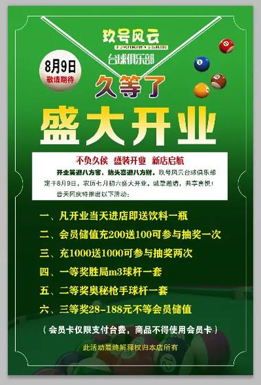 盛装是什么意思