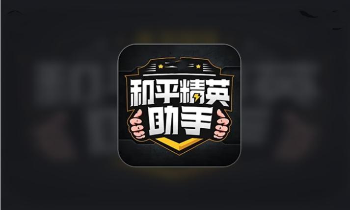 画质助手 4.2版本答案