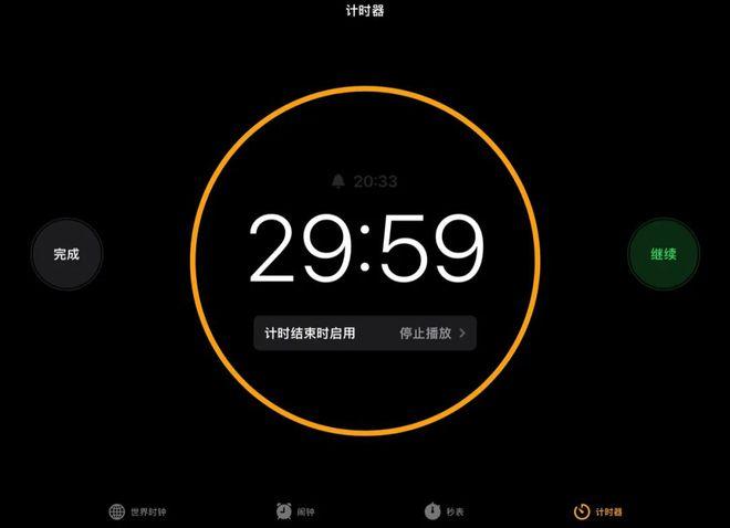 小天才手表屏幕亮屏时间