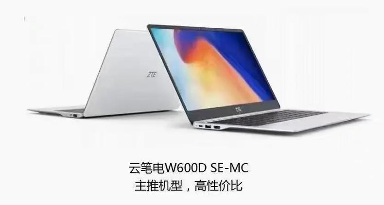 移动云电脑多少钱一台缩略图