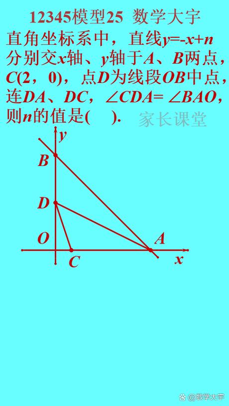 几何三角形的公式