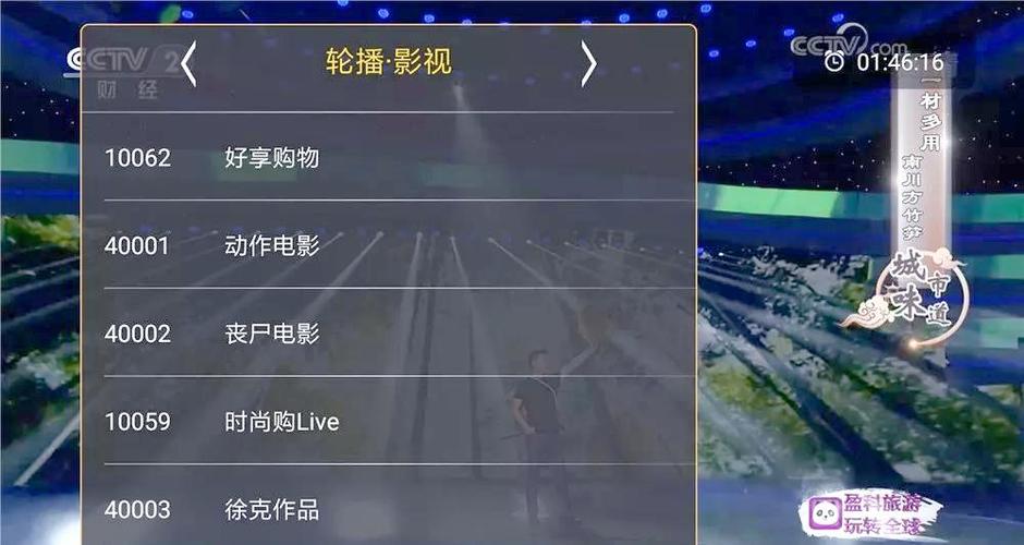云平台可以在电视上看吗