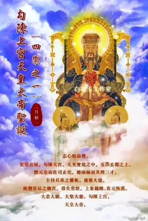 勾陈和朱雀谁厉害游戏截图