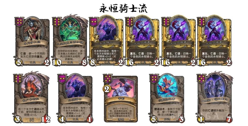 炉石传说攻略