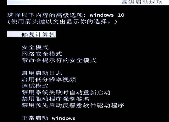 win8重启命令