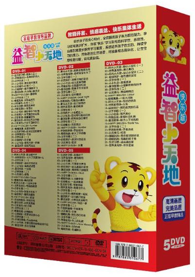 巧虎乐智小天地颜色真奇妙游戏截图
