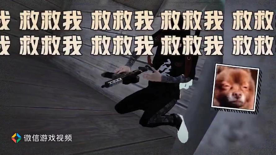 和平精英的救救我怎么用西游记说的