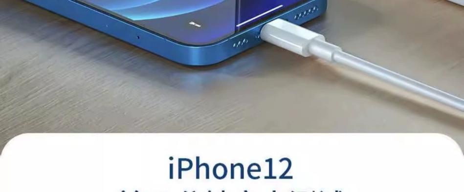 苹果11promax原装充电器缩略图