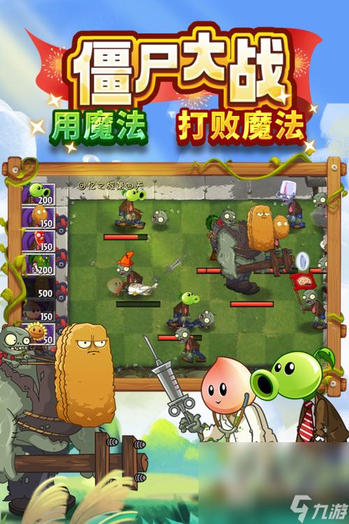 单机杀怪游戏手机游戏