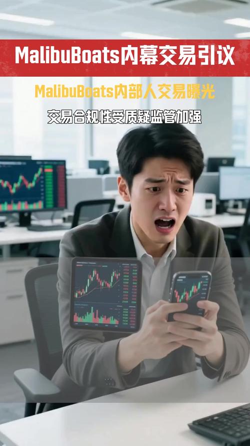 Bolt披露5笔内部人交易情况截图