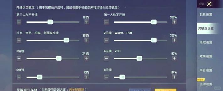怎么获取和平精英口令码