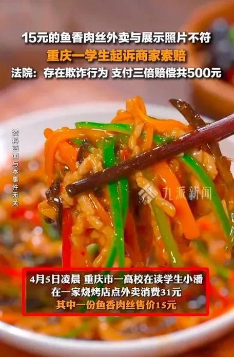 一份外卖15元商家挣多少