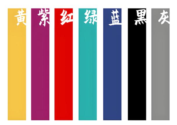 红黑蓝灰图片