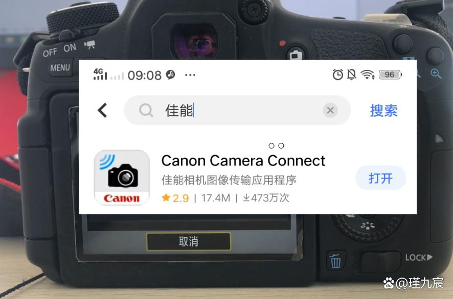 佳能相机怎么导出照片到手机