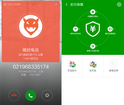在和包里面怎么解除绑定的手机号