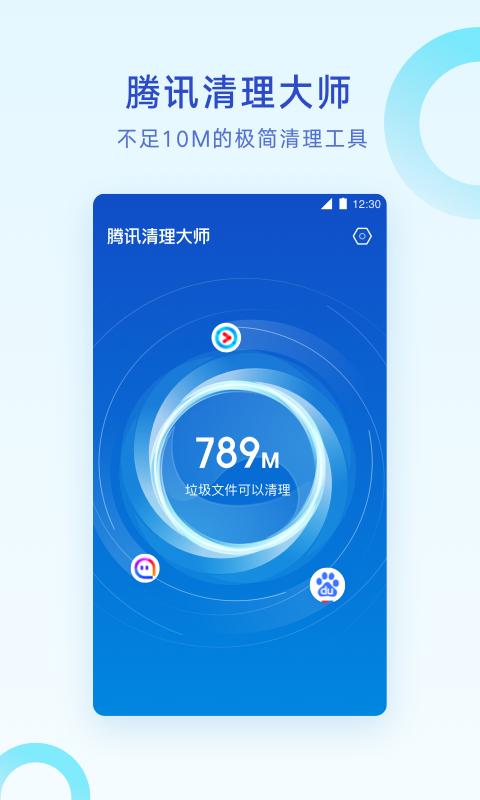 怎样删除已登的qq账号图标