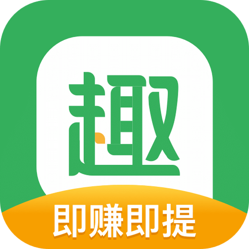趣头条新闻