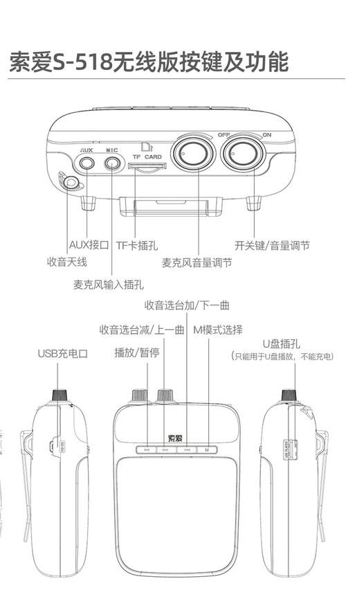 扩音器的录音功能怎么用