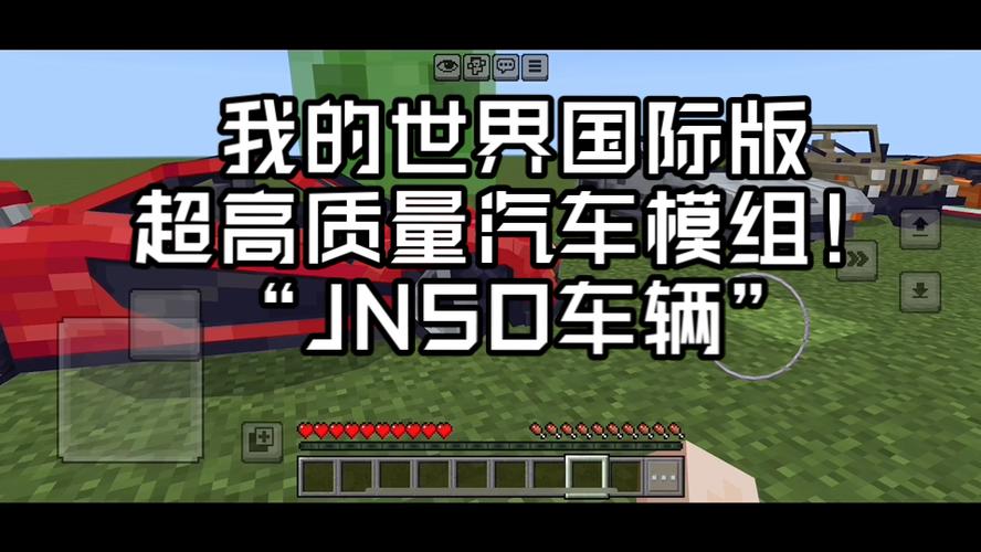 MC汽车模组