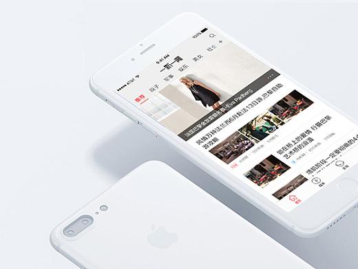 闻闻app下载截图