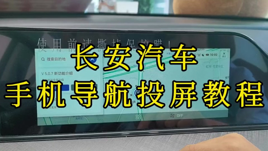 亿连手机互联教程视频图标