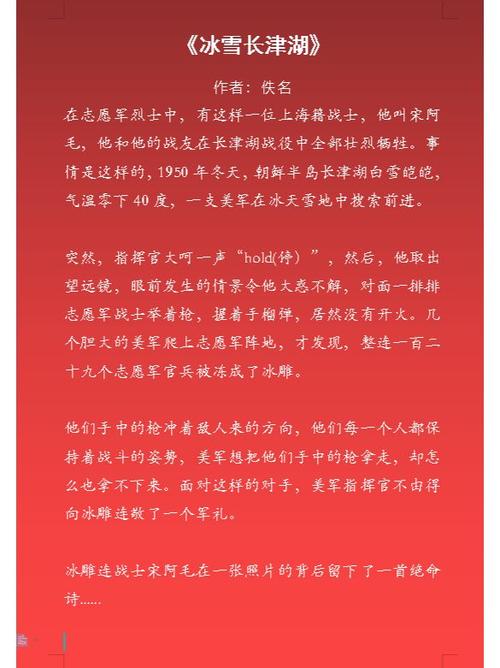 红色经典篇目有哪些