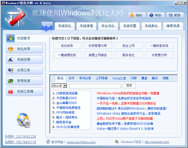 e站app怎么调中文