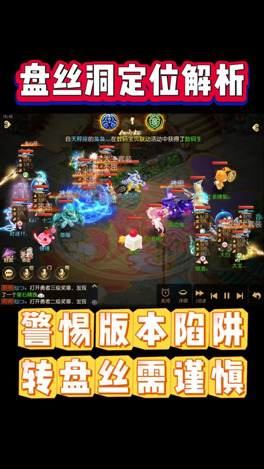 5盘丝洞现在能玩吗?
