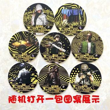 网吧吃鸡卡缩略图