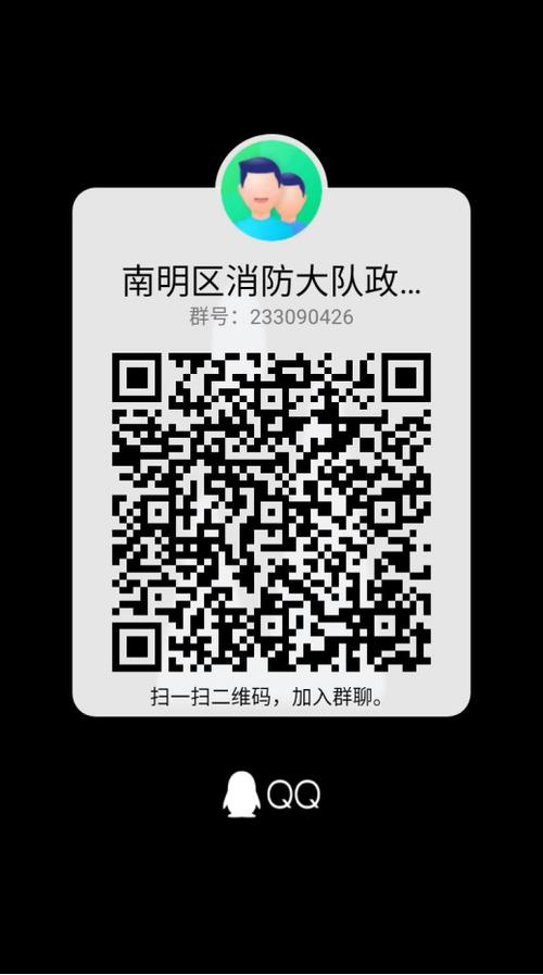 为什么扫一扫不能识别
