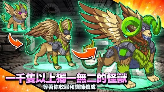 梦幻怪兽2.62内置菜单版最新版本更新