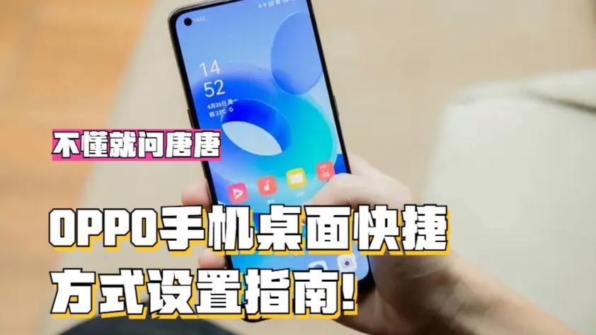 下载手机设置到桌面