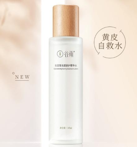 透明桌垫发黄一擦就掉