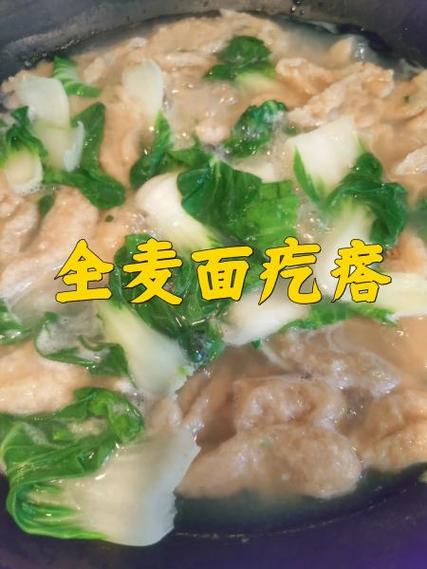 面捂了有疙瘩还能吃吗