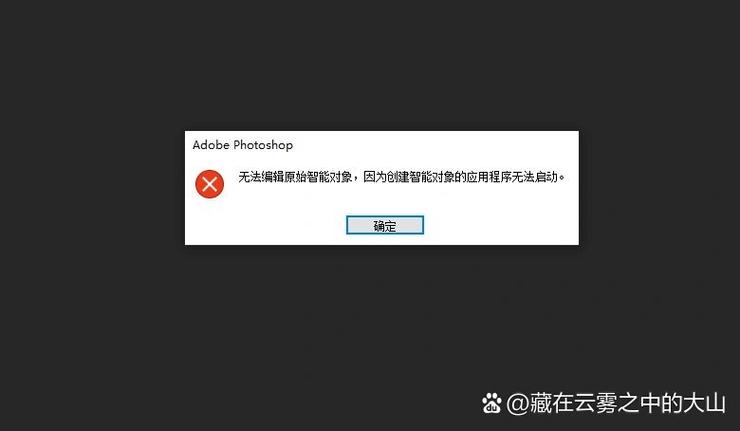 ps动作命令不可用原因