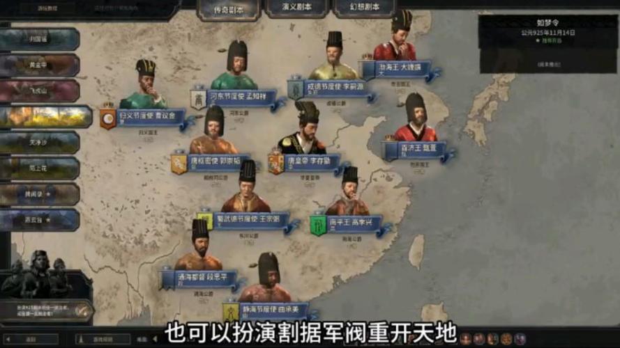 十字军之王3大型奇幻mod截图