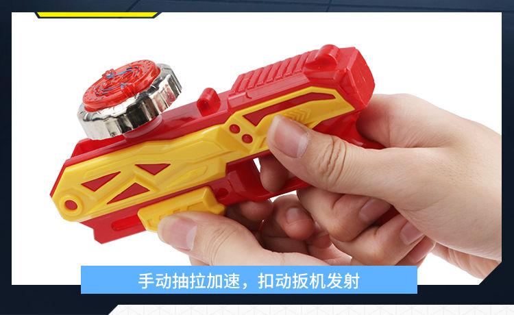 陀螺枪的陀螺怎么拆卸