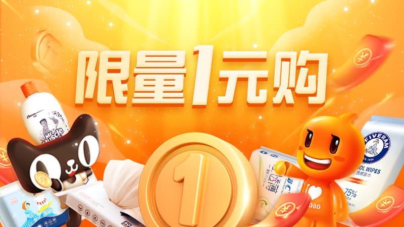 支付宝vip会员30万