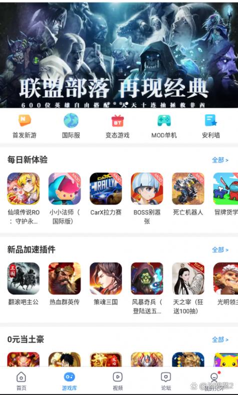 游戏平台十大排名图标