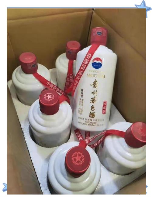 茅台满天星多少钱