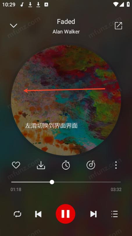 聆听音乐旧版本下载