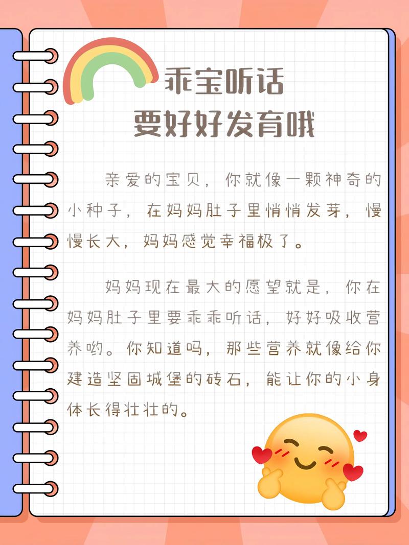 宝贝养成记在线阅读