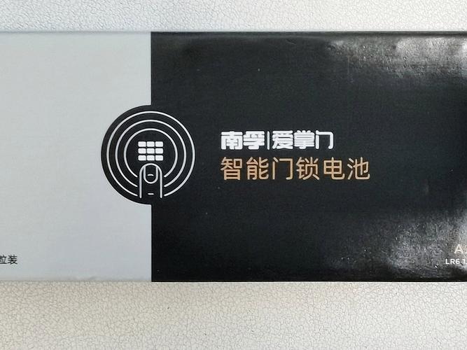 南孚电池能用在指纹锁上吗