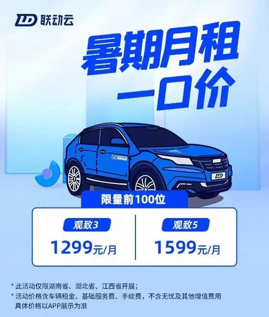 联动云抖音口令