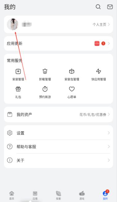 在哪注销华为儿童账号