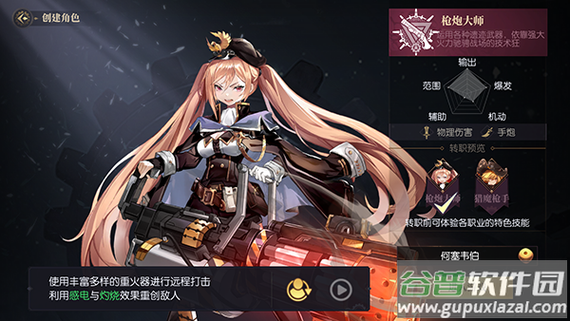 战斗法则0.1折图标