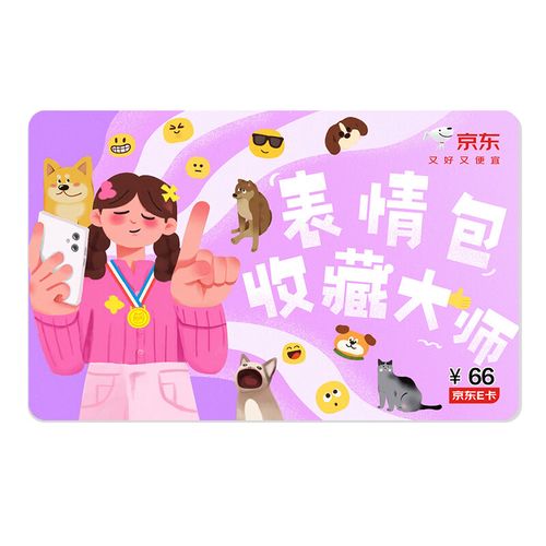 表情包怎么保存到相册截图