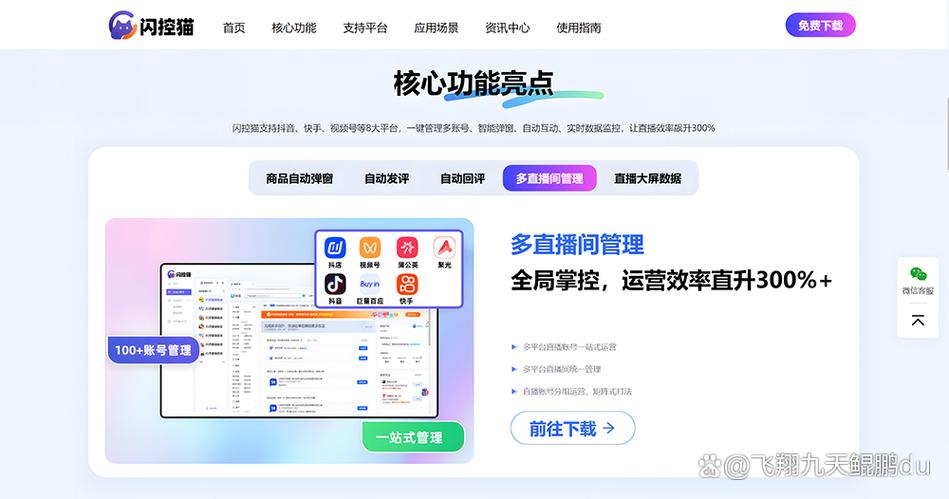 一个手机号可以申请两个陌陌账号吗缩略图