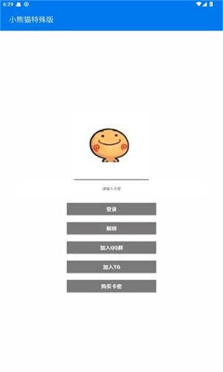 苹果悬浮窗app下载