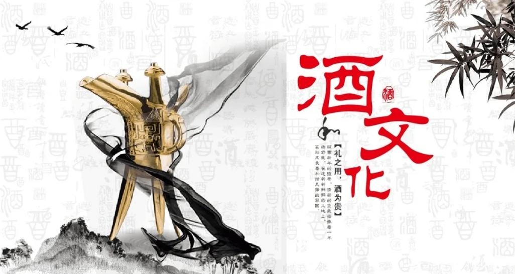 短视频与酒文化传播截图